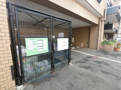【その他共用部分】 | 朝日プラザ大通り公園 | ゴミ置場