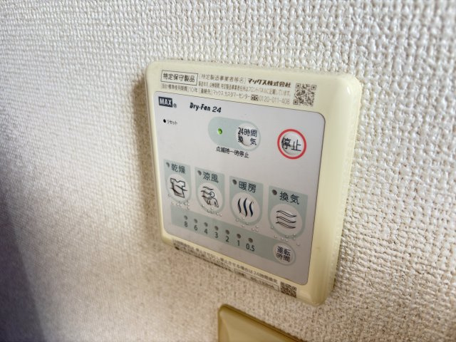 グランメール昭島Hのバルコニー