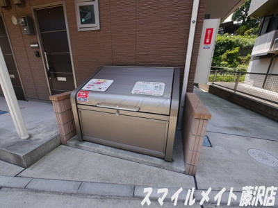 【その他共用部分】 | コンフォート北斗