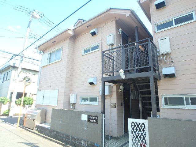 サンロイヤル元住吉