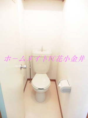 【トイレ】 | サンシャインヴィラⅠ