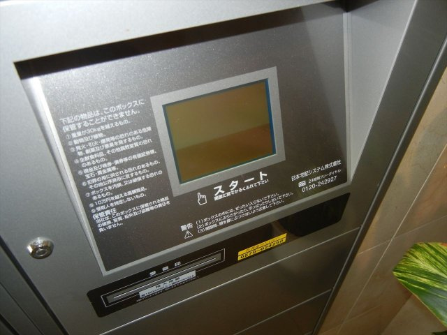 Medio18のその他共用部分|Medio18