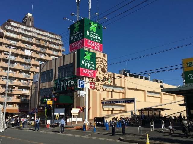 サンシャイン新家宮嶋( 近畿大学 一人暮らし )の周辺|スーパーが徒歩圏内！
