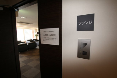 【その他共用部分】 | アクシア八王子