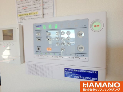 【セキュリティ】 | ガーデンハイツ