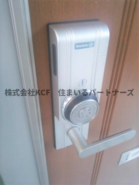 セジュール・ペルルのその他