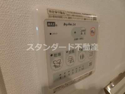 【その他】 | エスリード福島レジデンス