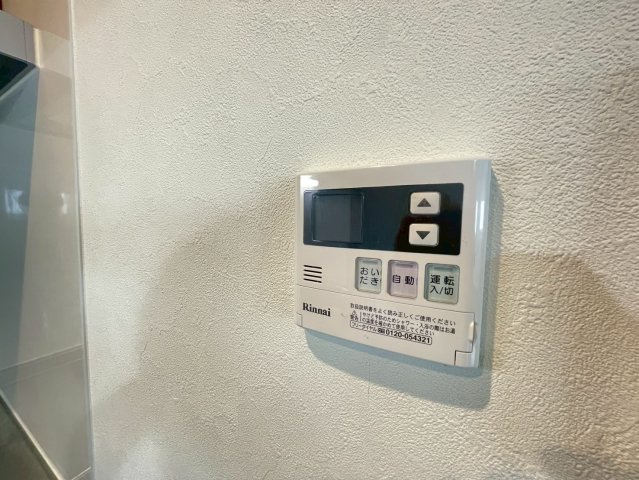 グランオリオン柏田東町の設備