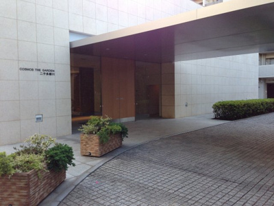 【エントランス】 | コスモ・ザ・ガーデン二子多摩川 | 東急田園都市線「二子新地」駅徒歩12分、「二子玉川」駅徒歩19分の2駅利用可能と好立地！