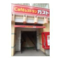 【周辺】 | レジディア恵比寿