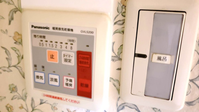 【設備】 | 大裕工業ビル