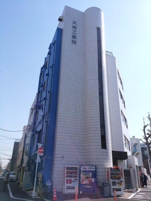 【外観】 | 大裕工業ビル