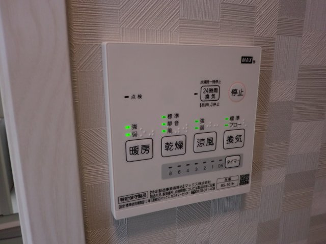 【周辺】