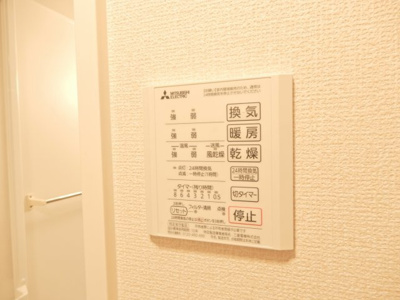 【設備】 | ソシュール