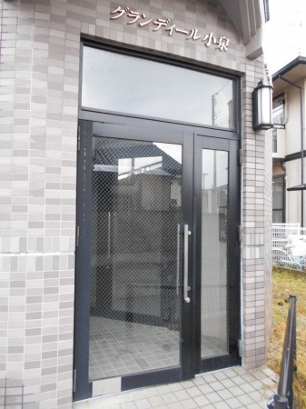 【エントランス】 | グランディール小泉 | エントランスです
