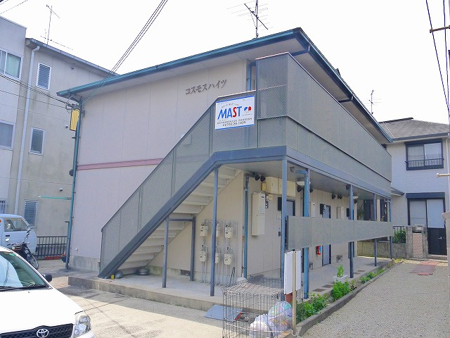 コスモスハイツ