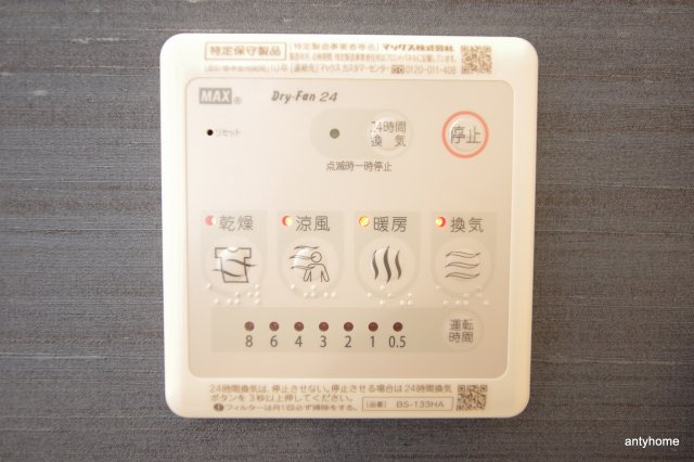 エスリード難波セントラル　仲介手数料無料の内装