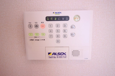 【セキュリティ】 | インペリアルタナベ | ALSOKついてます！！セキュリティ面も万全です！！