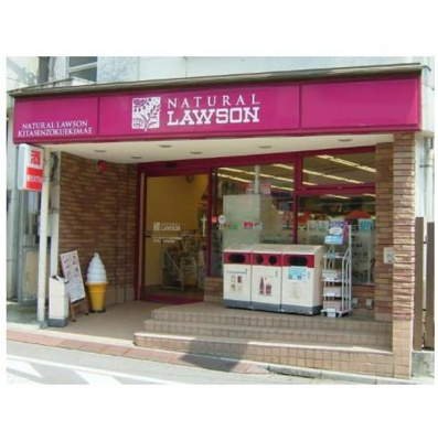 【周辺】 | フォレスト目黒 | フォレスト目黒