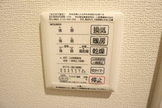 エトワール福生の設備