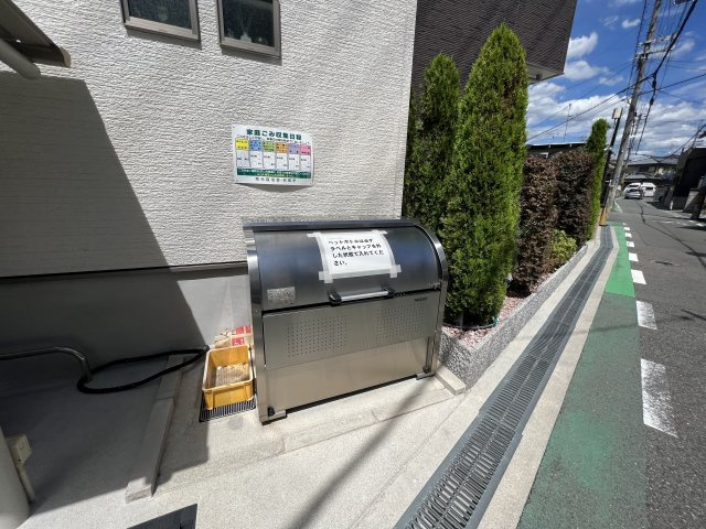 池田市住吉１丁目のアパートのその他共用部分|ゴミ置き場