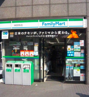 【周辺】