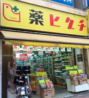 【周辺】