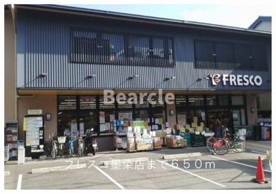 【周辺】 | Casa内膳