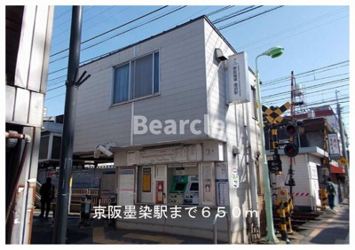 【その他】 | Casa内膳