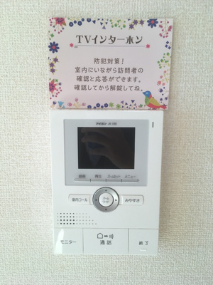 【セキュリティ】 | レスポワール