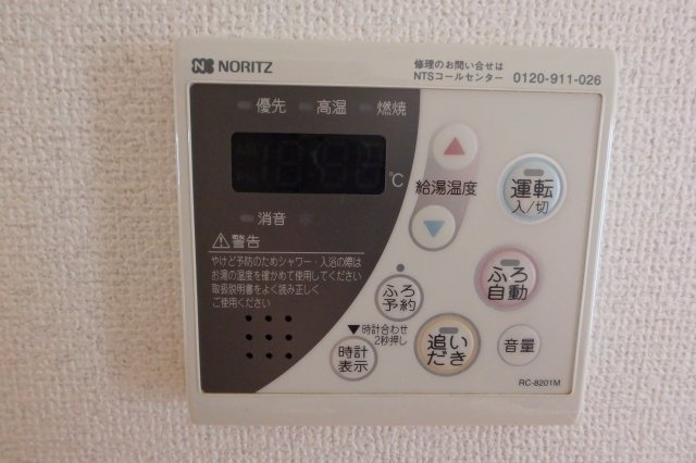 プライベート・フォレストの設備