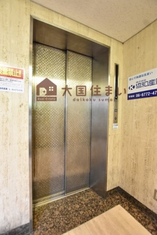 【その他共用部分】 | 難波リーガルハウス