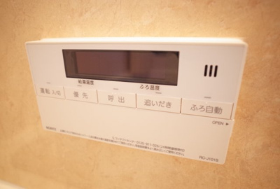 【設備】 | メゾン朝霧 | 追炊きリモコン