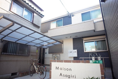 【外観】 | メゾン朝霧