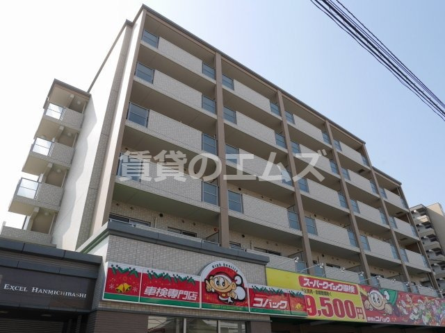【外観】 | エクセル半道橋 | エクセル半道橋の外観
