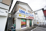 伊藤ハイムの画像