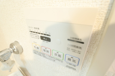 【設備】 | ミルト・ソレイユ