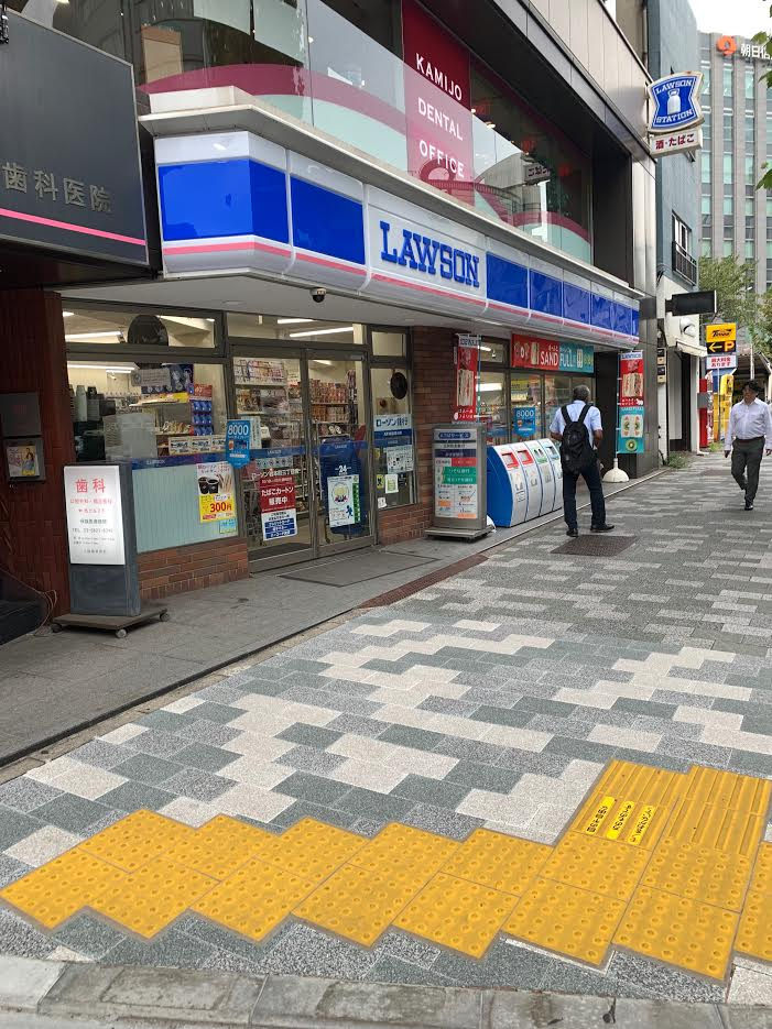 花岡ビルの周辺