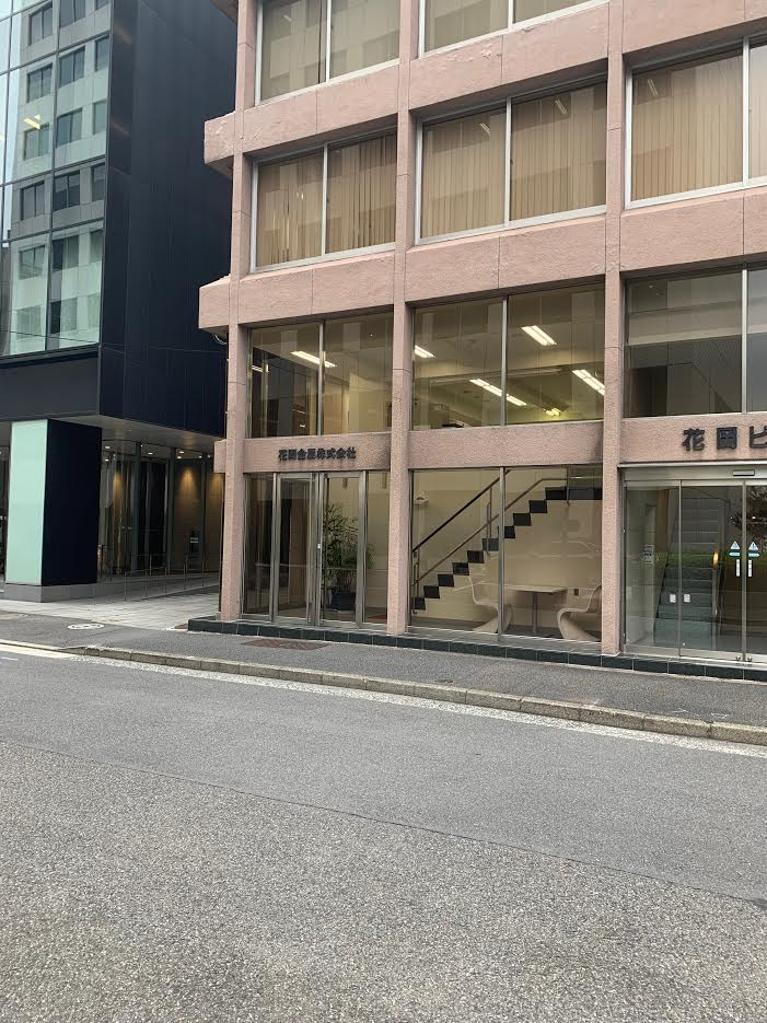 花岡ビルの外観