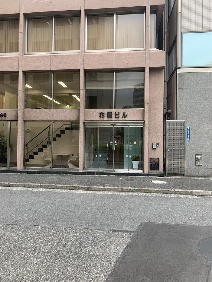 花岡ビルの外観