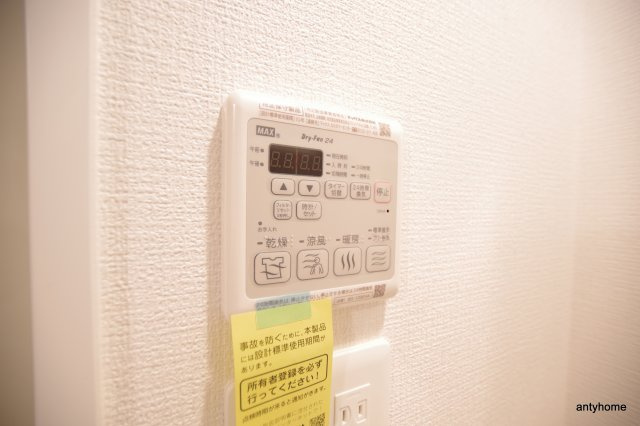 エスリード本町靭公園レジデンス　仲介手数料無料の内装