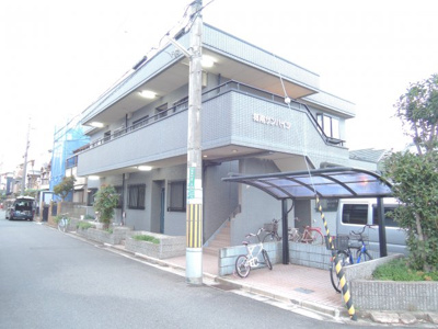 【外観】 | 城南サンハイツ