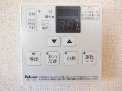 【設備】 | サンライズ