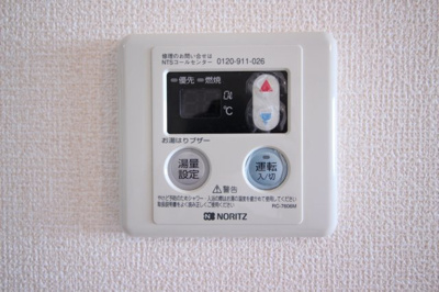  | ステラ | ★追い炊き機能付き★