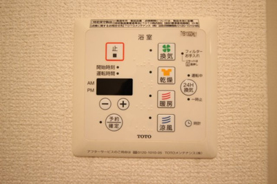  | ステラ | ★浴室乾燥機付き★