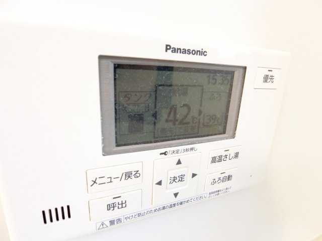 バイブリーコートの浴室