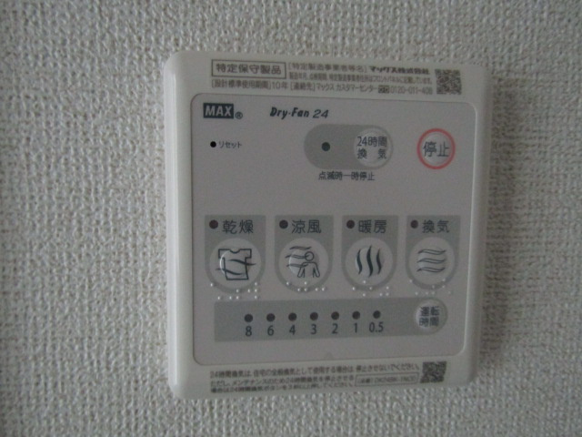 【設備】 | ミルエム 