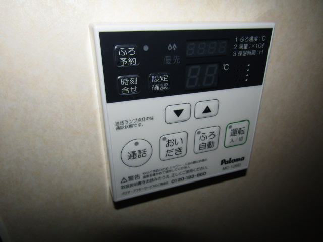 【設備】 | ミルエム 