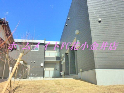 【外観】 | リブリ・小金井公園