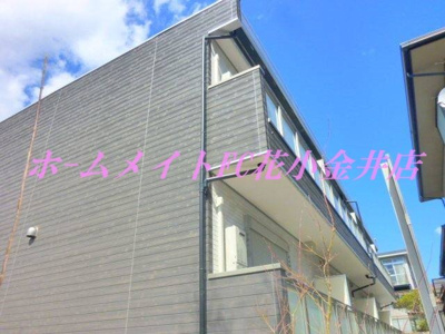 【外観】 | リブリ・小金井公園